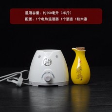 사케중탕기 티포트 워머 가열 티 정종 데우기 술병 온사케 사케워머, 12, 1개