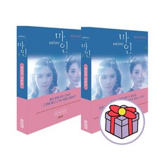 마인백미경