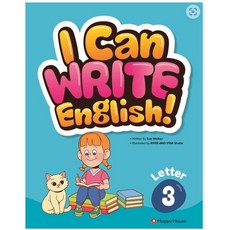 I Can Write English! 3: Letter, HAPPY HOUSE