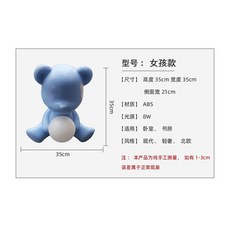 장식품 신혼부부 Qeeboo 수입산 스탠드 집들이 침실 귀여운 현관 베어 곰돌이 침대옆, 스카이블루 걸 _전원 스위치 버튼