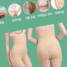 즈램린 여성 옆구리 똥배 쉐이퍼 레이스 사각거들 보정거들 - 5부롱거들똥배보정속바지