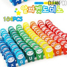 해피타운도미노104