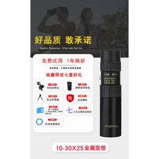 60배망원렌즈