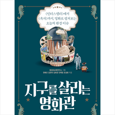 영화관전체대관비용