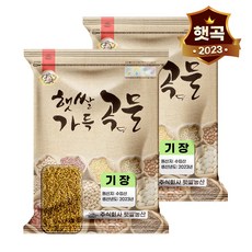 햇쌀푸드 수입 기장 4kg(2kg 2개) 기장쌀 메조 좁쌀 노란차조 조, 2개, 2kg