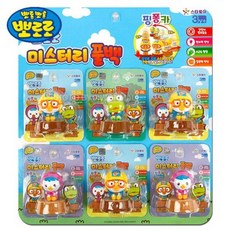 뽀로로큐티붕붕