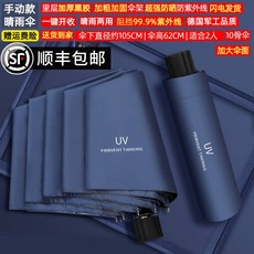 윌리접이식3단
