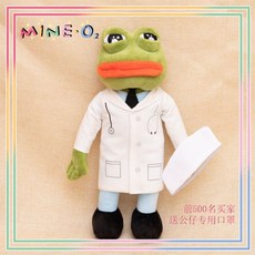 개구리쿠션