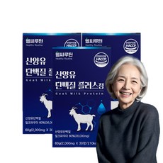 류신 산양유 단백질 타블렛 얼굴살 허벅지살 찌는법 식약처인증 로이신 동물성 아미노산 하루 맞춤 씹어먹는 영양제 WPI프로틴 노인 보충제 프로테인 BCAA 효능 60대 70대 선물, 60g, 3개