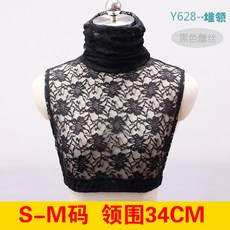 넥워머 봄가을 레이스 카울넥 망사 통이넓은 목폴라 목티목카라 순면 이너 목도리 풀오버