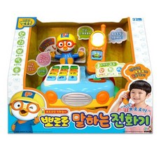 미미월드뽀로로말하는전화기