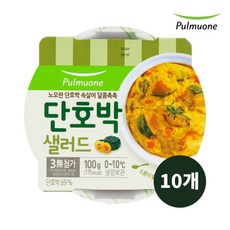 풀무원단호박샐러드
