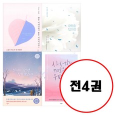 사서함110호의우편물도서