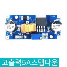 XL4015 5A 고출력 스텝다운 모듈 전압강하 정전압, D192_5A 스텝다운