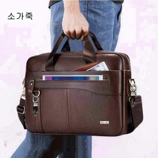 남자 서류가방 소가죽 남성 노트북 케주얼 정장 가벼운