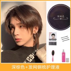 남자장발울프컷