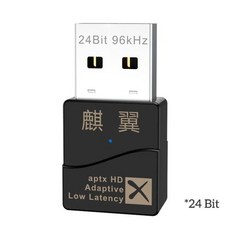 BTW5 블루투스 송신기 동글 퀄컴 CSR BT 52 오디오 AptX LL HD 멀티 포인트 무선 어댑터 35mm AUX 포트 TV PC PS4 PS5 XBX용 마이크 포함, 3) KB8P 24 Bit, 1개
