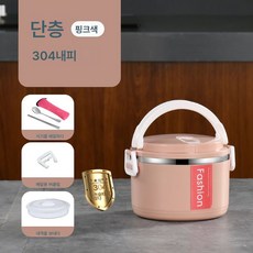 플러스 대용량 도시락 보온 스테인리스 3단 도톰도시락 직장인 4단 도시락, 존귀한 304 노르딕 레드, 1층(사은품없음), 1개