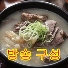 [임성근] 뼈없는 한우 한마리탕 700g×, 700g, 10개