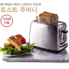 토스트기디디오랩