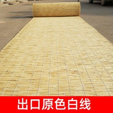 롤스크린대나무발