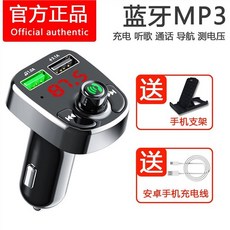 차량용MP3플레이어 포드 포커스 신세대 포드트랜싯 차량용 블루투스 MP3음악 플레이어 시가잭 USB수신기, T03-호화 회전 스타일(업그레이드 음질 전압 검사)추천