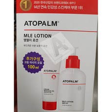 아토팜오일크림