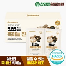 참앤들황토농원 맛있는 흑마늘즙 30포 1박스, 2.1L, 1개