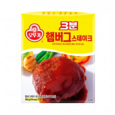 격리음식