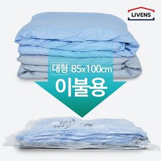 [리벤스] 매직이불 압축팩 대형(밸브형) 85cmX100cm 4매, 상세 설명 참조, 4개