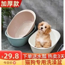 강아지 욕조 대형견 목욕 씻기 고양이 전용 목욕탕 애견 접이식, 06 라지 화이트 물 바가지+고리 35근 내, 1개