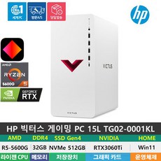 (당일발송) HP 빅터스 게이밍 데스크탑 15L TG02-0001kl 라이젠5-5600G/RTX3060Ti/DDR4 32GB/NVMe 512GB/Win11HOME/가성비게이밍