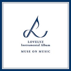 러블리즈 - 인스트루멘탈 앨범 Muse on Music [3CD 한정반] 스코어부클릿(84p)+기타피크(2종)+개런티카드