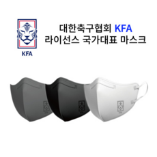 대한축구협회마스크