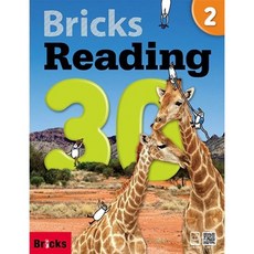 Bricks Reading 30-2 (SB+WB+E.CODE)