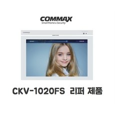 코맥스 주방폰 CKV-1020FS 리퍼 제품