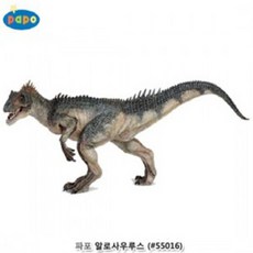 파포알로사우루스