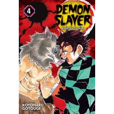 (영문도서) Demon Slayer: Kimetsu No Yaiba Vol. 4 Volume 4 Paperback, Viz Media