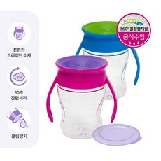 와우컵