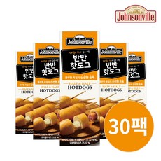 쟌슨빌빅핫도그