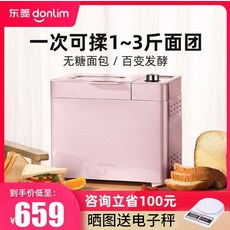 빵발효기국산