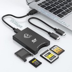 3 in 1 CFexpress 타입 B/타입 A 및 SD UHS-II 듀얼 슬롯 메모리 카드 리더기 USB 3.2 Gen-2 10Gbps CFexpress 타입 a 타입 b 카드