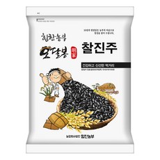 찰진주5kg