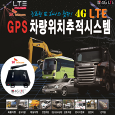 렌트카gps