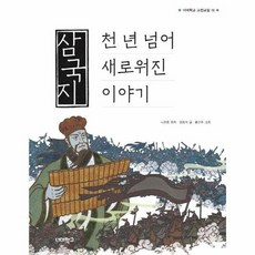 삼국지15