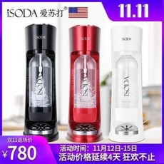 탄산수제조기 콜라 사이다 만들기 업소용 소다 스파클링 소다수 제조용 가정용 탄산수 제조기