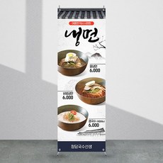 착한배너