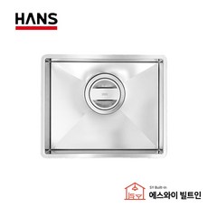 원앙 한스 싱크 SQ 500 프리미엄 씽크볼 싱크볼 블랙홀싱크볼 코팅싱크볼 씽크볼 사각볼, 1세트
