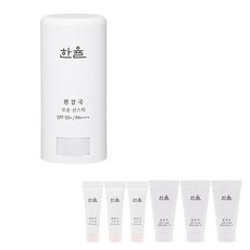 한율보송선스틱