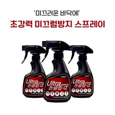 강아지미끄럼방지스프레이